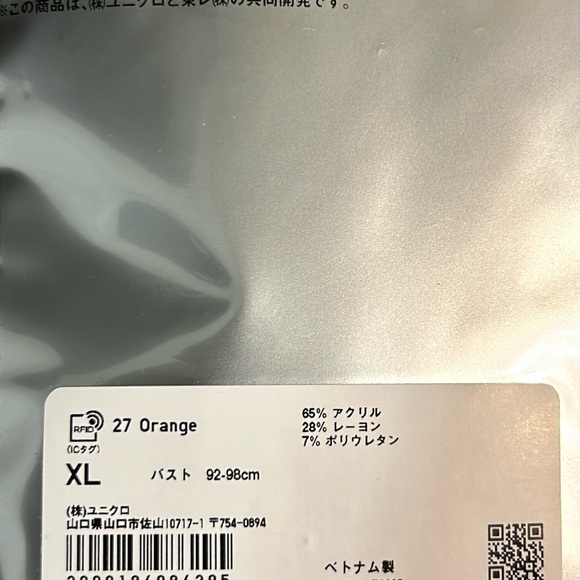 NWT Uniqlo HEATTECH Ultra Light Turtleneck Long Sleeve - Picture 6 of 8